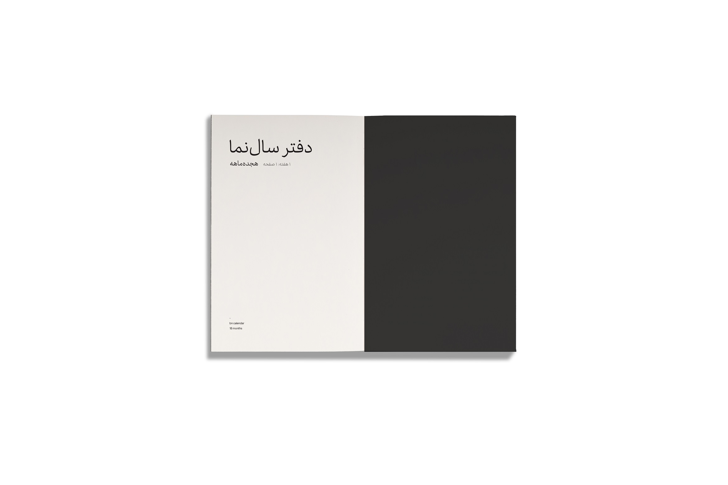 دربارهٔ محصول
